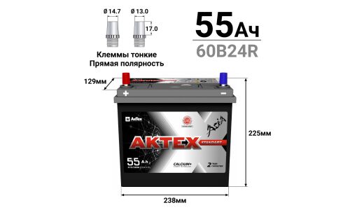 Аккумулятор АкТех Standart Asia 60B24R (6СТ-55L/50-3-L), 55Ач, ССА 470А, необслуживаемый