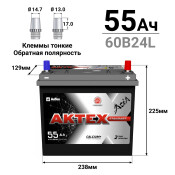 Аккумулятор АкТех Standart Asia 60B24L (6СТ- 55L/50-3-R), 55Ач, ССА 470А, необслуживаемый Аккумулятор АкТех Standart Asia 60B24L (6СТ- 55L/50-3-R), 55Ач, ССА 470А, необслуживаемый