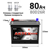 Аккумулятор АкТех Standart Asia 80D26R (6СТ- 80VL/70-3-L), 80Ач, ССА 580А, необслуживаемый