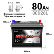Аккумулятор АкТех Standart Asia 80D26L (6СТ- 80VL/70-3-R), 80Ач, ССА 580А, необслуживаемый