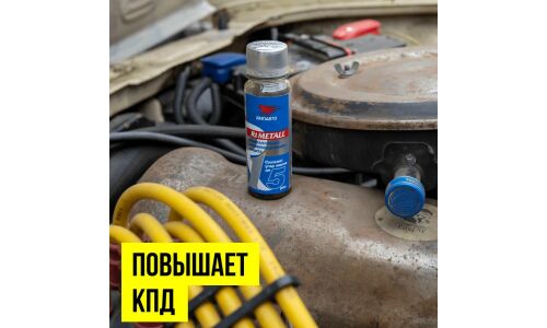 Присадка в моторное масло ВМПАвто R1 Metall, для бензиновых и дизельных двигателей, с молибденом, реметаллизант, флакон 50г, арт. 4201