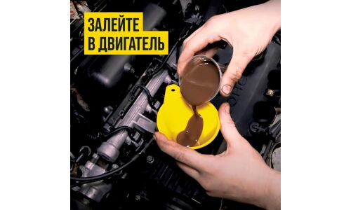 Присадка в моторное масло ВМПАвто Resurs NEXT, концентрат, для бензиновых и дизельных двигателей, увеличивает ресурс двигателя, стик-пакет 17г, арт. 4305