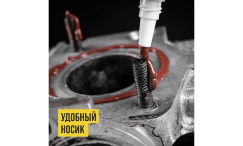 Смазка аэрозольная ВМПАвто МС 1640, медная, многоцелевая, термостойкая (до +1000°C), баллон 400мл, арт. 1914