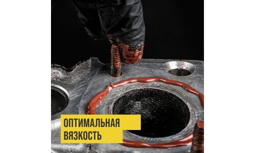 Смазка аэрозольная ВМПАвто МС 1640, медная, многоцелевая, термостойкая (до +1000°C), баллон 400мл, арт. 1914