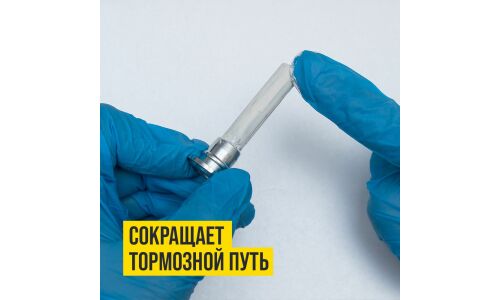Смазка пластичная ВМПАвто МС 1600 для суппортов, термостойкая, антикоррозийная, туба 30г, арт. 1507