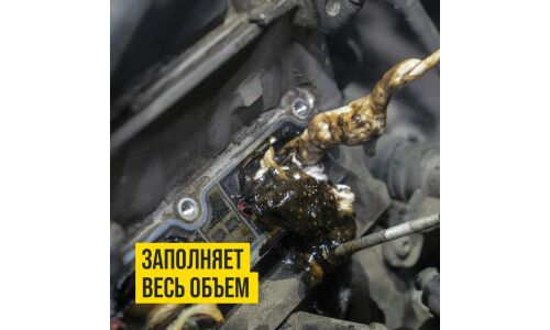 Раскоксовыватель ВМПАвто Валера, пенный, для бензиновых и дизельных двигателей, аэрозоль 210мл (+трубка), арт. 8506