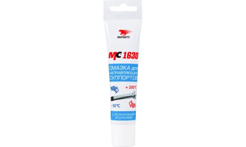 Смазка пластичная ВМПАвто МС 1630 PTFE, для направляющих суппортов, с тефлоном, туба 30г, арт. 1905