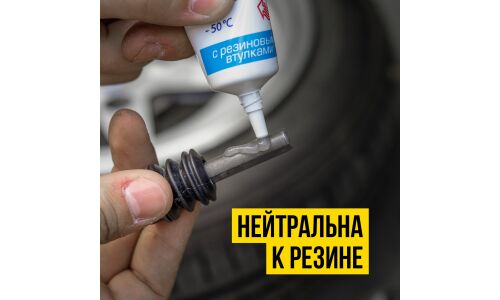Смазка пластичная ВМПАвто МС 1630 PTFE, для направляющих суппортов, с тефлоном, туба 30г, арт. 1905