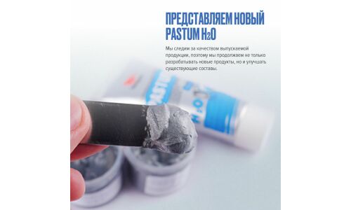 Паста сантехническая ВМПАвто Pastum H2O, для уплотнения резьбовых соединений, туба 25г, арт. 8105