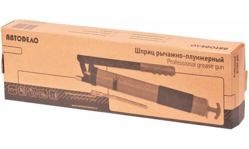 Шприц для смазки Рычажно-плунжерный АвтоДело 400мл снабжен клапаном для сброса давления.