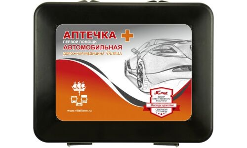 Аптечка автомобильная Виталфарм Дорожная Медицина, в пластиковом футляре, соответствует требованиям ГИБДД, состав 2024, арт. 54054