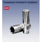 Головка торцевая Кратон, короткая, 6-гранная, под квадрат 1/4