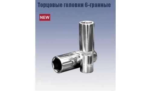 Головка торцевая Кратон, короткая, 6-гранная, под квадрат 1/4", 7мм, арт. 2 28 01 006