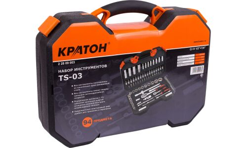 Набор торцевых головок Кратон TS-03, с трещоткой, под размеры 1/2" и 1/4", комплект 94 предмета, арт. 2 28 09 003