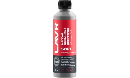 Моющая присадка в масло Lavr Soft Engine Flush, мягкая промывка бензиновых и дизельных двигателей, бутылка 330мл, арт. Ln1005