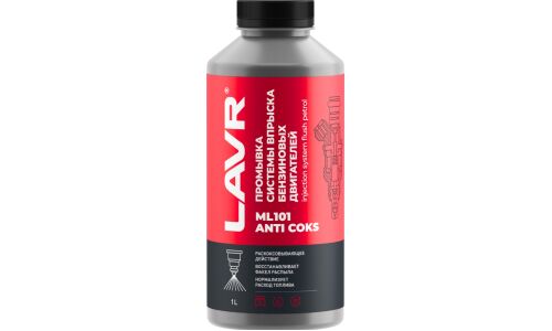Промывка инжекторов Lavr Injection System Flush Petrol ML101, для бензиновых двигателей, с эффектом раскоксовки, для промывочных станций, бутылка 1л, арт. Ln2001