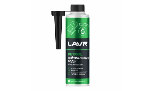 Нейтрализатор воды Lavr Dry Fuel Petrol, присадка в бензин, бутылка с насадкой 310мл, арт. Ln2103