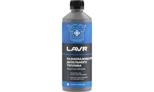 Размораживатель дизельного топлива Lavr Diesel Fuel Defroster, бутылка 500мл, арт. Ln2133