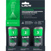 Очиститель топливной системы LAVR Трехуровневая очистка ML100, 120мл (1/12)
