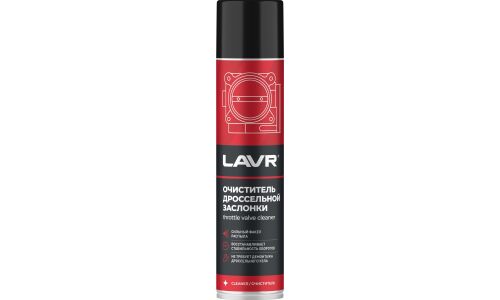 Очиститель дроссельной заслонки Lavr Throttle Valve Cleaner, от смолисто-лаковых отложений и нагаров, аэрозоль 400мл (+трубка), арт. Ln1493