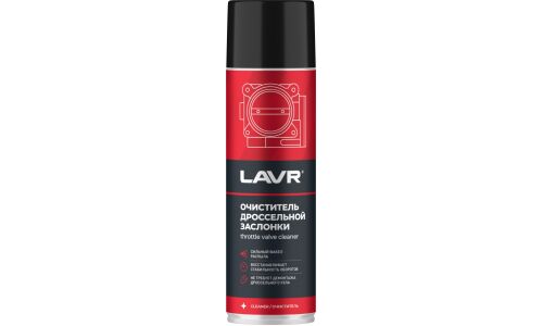 Очиститель дроссельной заслонки Lavr Throttle Valve Cleaner, от смолисто-лаковых отложений и нагаров, аэрозоль 650мл (+трубка), арт. Ln1494