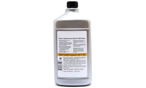 Жидкость для гидроусилителя руля ABRO Masters Power Steering Fluid, синтетическая, Honda PSF-II, 946мл, арт. PSH-1000-AM-RE