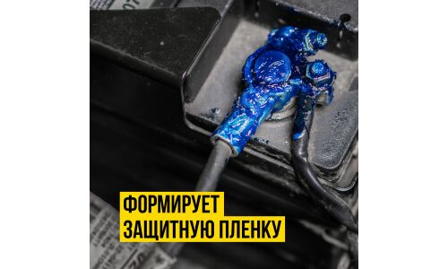 Смазка для защиты электроконтактов ВМПАвто МС 1710, предохраняет от коррозии, стик-пакет 10г, арт. 8003