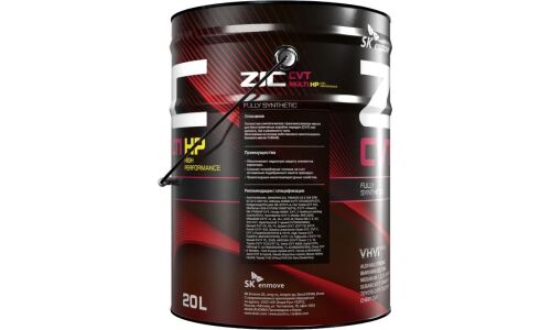 Масло трансмиссионное ZIC CVT Multi HP, синтетическое, универсальное, для вариаторов, 20л, арт. 192694