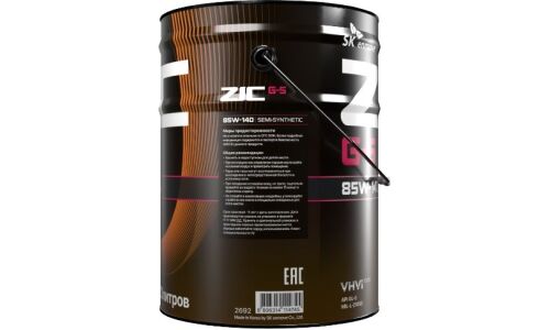 Масло трансмиссионное ZIC G-5 85w140, полусинтетическое, API GL-5, для МКПП, 20л, арт. 192692