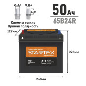 Аккумулятор Startex 65B24R, 50Ач, CCA 470А, необслуживаемый Аккумулятор Startex 65B24R, 50Ач, CCA 470А, необслуживаемый