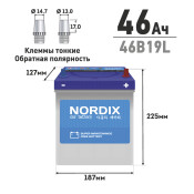 Аккумулятор Nordix 46B19L, 46Ач, CCA 370А, необслуживаемый (Китай) Аккумулятор Nordix 46B19L, 46Ач, CCA 370А, необслуживаемый (Китай)