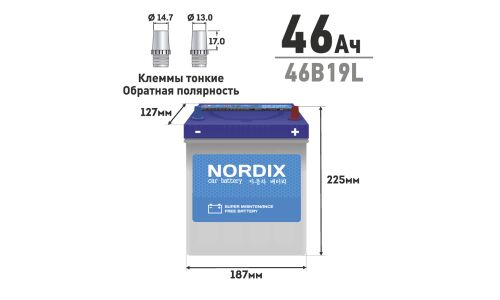 Аккумулятор Nordix 46B19L, 46Ач, CCA 370А, необслуживаемый (Китай)