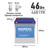 Аккумулятор Nordix 46B19R, 46Ач, CCA 370А, необслуживаемый (Китай) Аккумулятор Nordix 46B19R, 46Ач, CCA 370А, необслуживаемый (Китай)