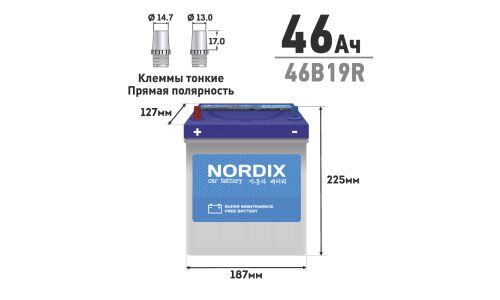 Аккумулятор Nordix 46B19R, 46Ач, CCA 370А, необслуживаемый (Китай)