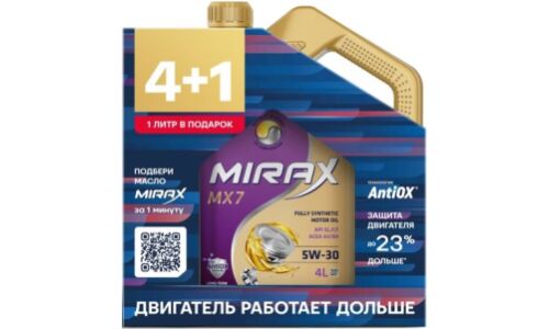 Масло моторное Mirax MX7 5w30, синтетическое, API SL/CF, ACEA A3/B4, универсальное, промопак 4+1л, арт. 607018