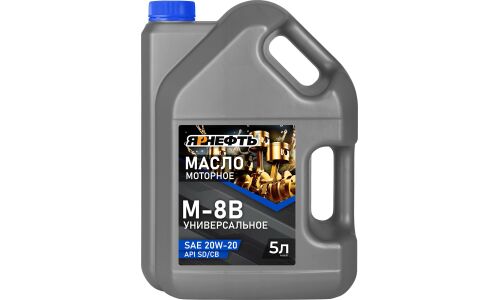 Масло моторное Ярнефть М-8В 20w20, минеральное, API SD/CB, универсальное, 5л (4л), арт. 4484