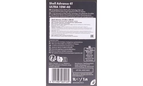 Масло для мотоциклов Shell Advance 4T Ultra 10w40, синтетическое, API SN, JASO MA2, 4-тактное, 1л, арт. 550053785