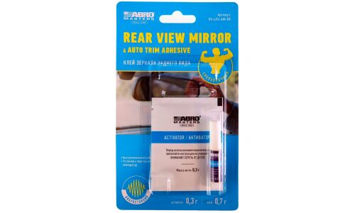 Клей для зеркал заднего вида АВRО Masters Rear View Morror & Auto Trim Adhesive, анаэробный, вибростойкий, 0.7г + 0.3г (активатор), арт.RV-495-AM-RE