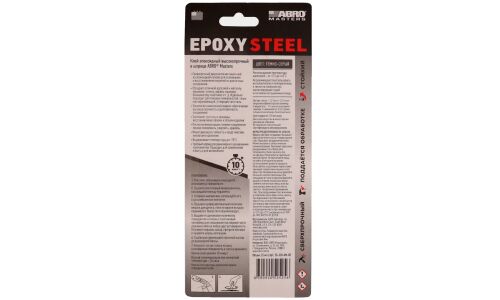 Клей эпоксидный ABRO Masters Epoxy Steel, многоцелевой, высокопрочный, водостойкий, сдвоенный шприц 25мл, арт. EG-330-AM-RE