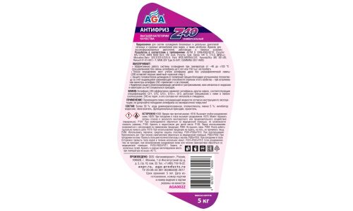 Антифриз AGA Z40, G12++, красный, -40°C, 5кг, арт. AGA002Z