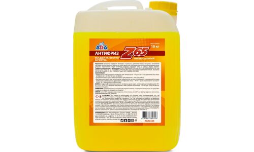 Антифриз AGA Z65, G12++, жёлтый, -65°C, 10кг, арт. AGA044Z