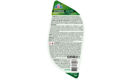 Антифриз AGA Z42, G12++, зелёный, -42°C, 1кг, арт. AGA048Z