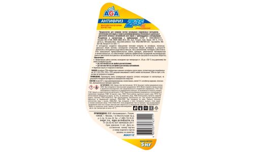 Антифриз AGA Z35m, G12++, оранжевый, -45°C, 5кг, арт. AGA311Z