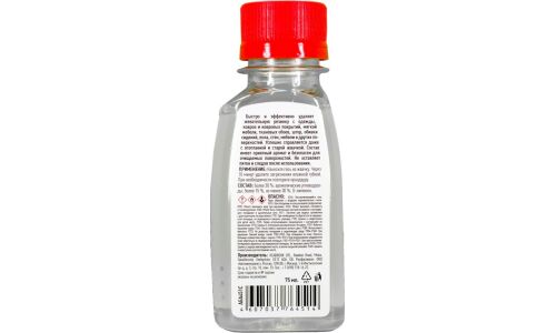 Удалитель жвачки AGA Chewing Gum Remover, для обивки салона и ковровых покрытий, флакон 75мл, арт. AGA451C