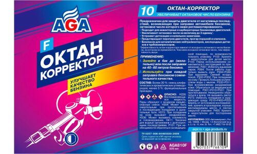 Октан-корректор AGA, присадка в бензин, бутылка 335мл, арт. AGA810F