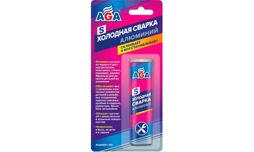 Холодная сварка AGA «Алюминий», многоцелевая, со алюминиевым наполнителем, туба 58г, арт. AGA856S