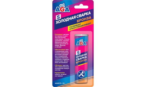 Холодная сварка AGA «Бронза», многоцелевая, со бронзовым наполнителем, туба 58г, арт. AGA857S
