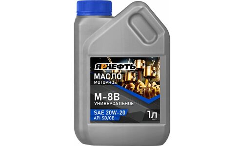 Масло моторное Ярнефть М-8В 20w20, минеральное, API SD/CB, универсальное, 1л, арт. 4486