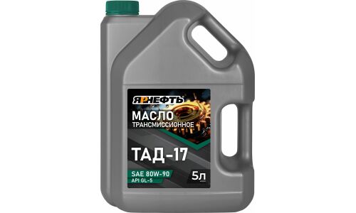 Масло трансмиссионное Ярнефть ТАД-17 80w90, минеральное, API GL-5, для МКПП, 5л, арт. 4552