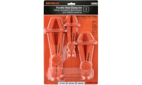 Зажимы для шлангов с фиксатором, АвтоДело изогнутые 90° , набор 3пр D-17-25-38мм